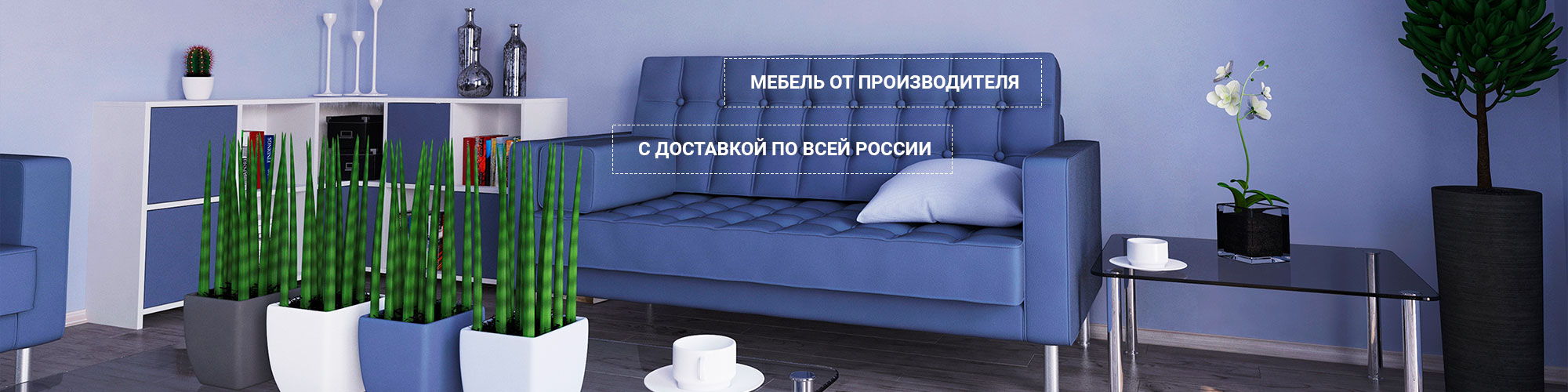Фирменный Магазин Аэлита В Москве